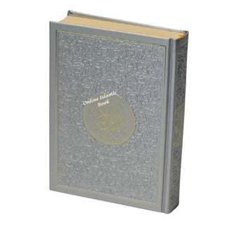 The Noble Quran: Translation Of The Meanings In The English Language (Rainbow Colors) King Fahad Style