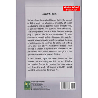 The Virtue Of Good Character And Sincerity