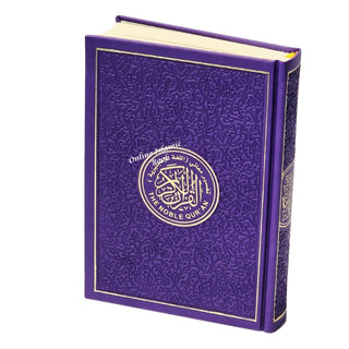 The Noble Quran: Translation Of The Meanings In The English Language (Rainbow Colors) King Fahad Style