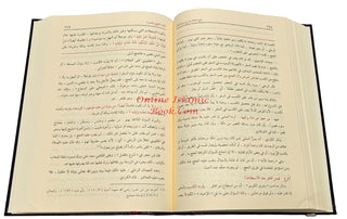 Fathul Allam Bi Sharha Murshidl-Anam (3 vol Set) Arabic Language
