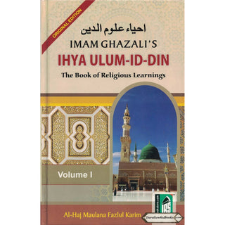 Ihya Ulum-id-Din - The Book of Religious Learnings - 4 Volume Set By Iman Ghazzali