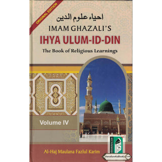 Ihya Ulum-id-Din - The Book of Religious Learnings - 4 Volume Set By Iman Ghazzali