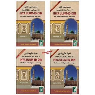 Ihya Ulum-id-Din - The Book of Religious Learnings - 4 Volume Set By Iman Ghazzali