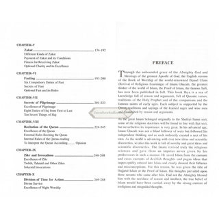 Ihya Ulum-id-Din - The Book of Religious Learnings - 4 Volume Set By Iman Ghazzali