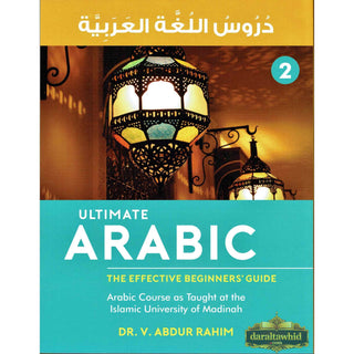Ultimate Arabic Book-2 The Effective Beginners' Guide By Dr V. Abdur Rahim