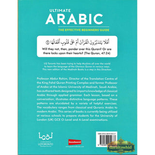 Ultimate Arabic Book-2 The Effective Beginners' Guide By Dr V. Abdur Rahim