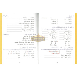 Ultimate Arabic Book-2 The Effective Beginners' Guide By Dr V. Abdur Rahim